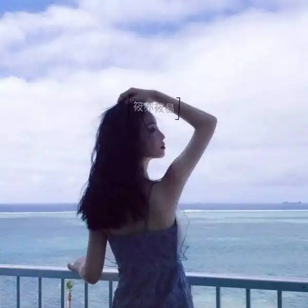 请问这个情头谁有