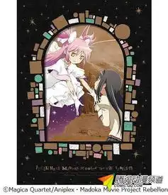 剧场版动画魔法少女小圆摘取bd榜单的桂冠图