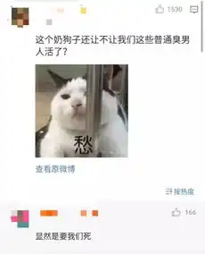 为什么女生会喜欢小奶狗男友