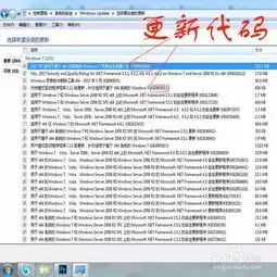 win7系统如何预防感染勒索病毒