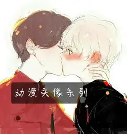 快手头像尺寸 卡通直播