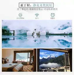 new2019纯玩11人mini小团7天6晚稻城亚丁四姑娘山新都桥5a景区海螺沟甲根坝长青春科尔寺川西环线深度游全程入住低海拔酒店亚丁景区深度二日游