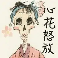 动漫骷髅头像帅气恐怖骷髅图片大全