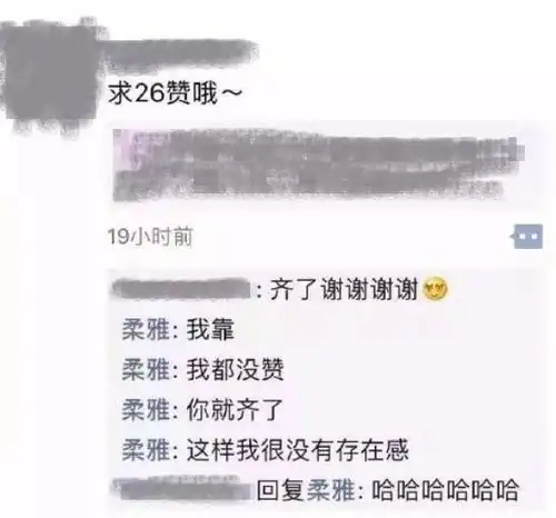 您好,您的头像昵称经家族审核未通过......