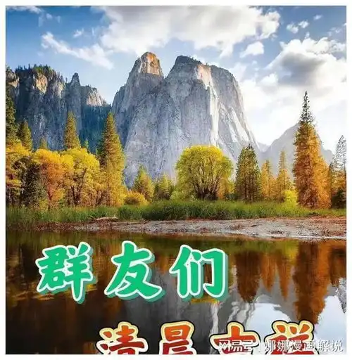 人活得糊涂一点挺好