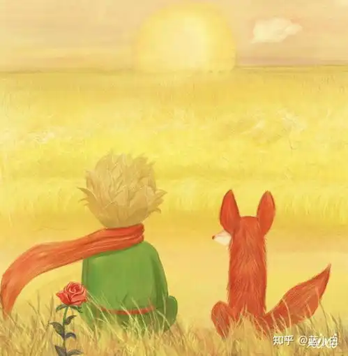 最喜欢的童话故事小王子