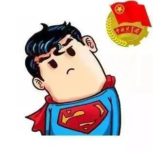 五四青年节头像做一个有志男女青年