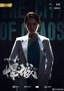 这个杀手有点猛小高圆圆实力上演白衣诱惑