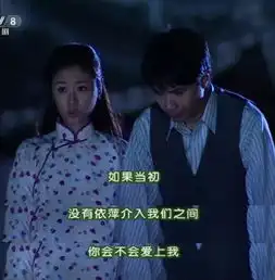 17年后再看情深深雨蒙蒙,书桓渣男,如萍绿茶,原来只有杜飞能治他们的病搜狐娱乐搜狐网