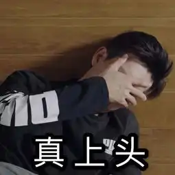 爹系男友用什么头像头像