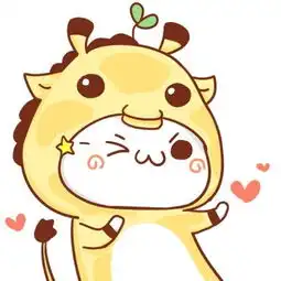 求长草君图,十二生肖了,其它动物,或者别的卖萌的图都行,多多益善