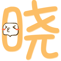 求炫舞自定义戒指图片,娟字和晓字透明底的唯美一点