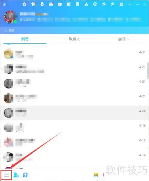 修改qq登录后默认状态为q我吧的方法