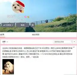 奶茶妹妹有新欢忍无可忍将用法律维护名誉权