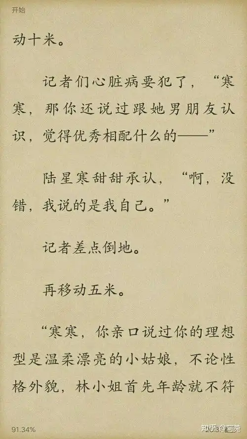 奶狗系动漫男生文字头像