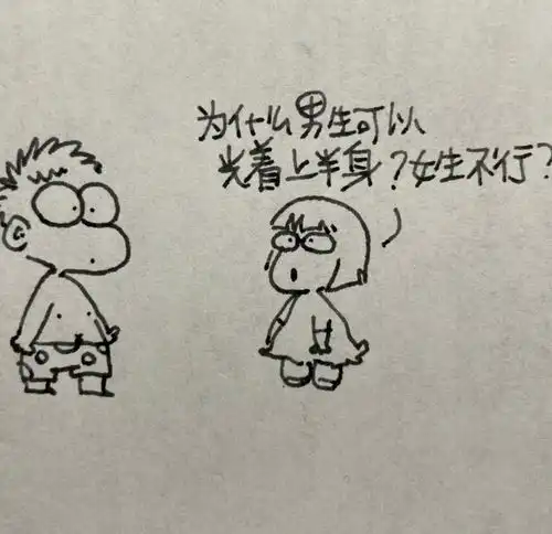 可爱卡通微信头像女生小