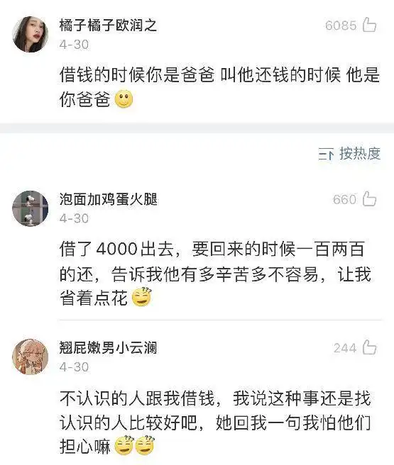让人立刻丧失好感的行为男生千万不要随意评价女生的身材