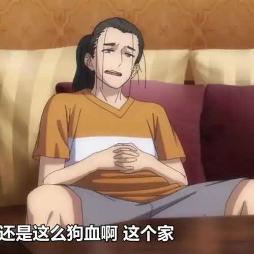 一人之下3王也为何感叹家庭狗血看完家里人,确实如此