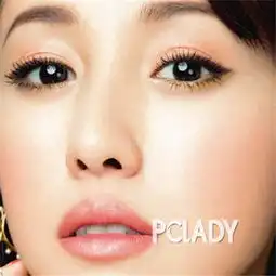 别再涂大红色了学赵丽颖换上软妹唇更美