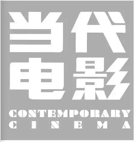 当代电影自然崇拜极简叙事重建依赖论日本治愈系类型电影的形式与意义