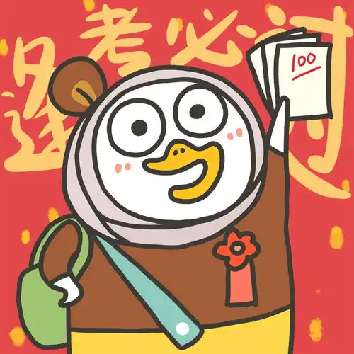 许愿复试顺利成功上岸抽三个人转26...