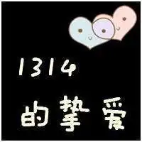 情侣黑色带文字系头像背