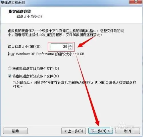 vmware虚拟机中安装windowsxp原版系统1