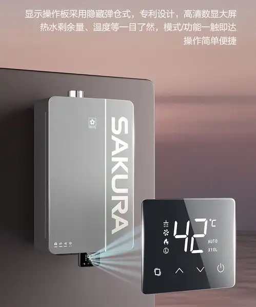 sakura樱花窈窕系列原创科技,解锁厨居新体验