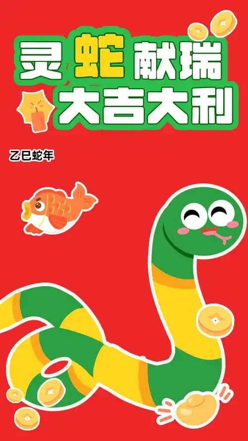 2025卡通可爱头像头像