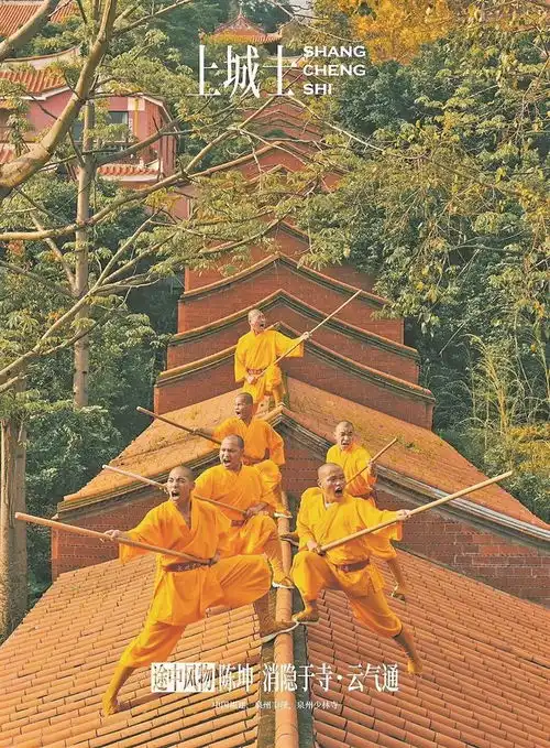 禅武大片来了陈坤的南少林初体验