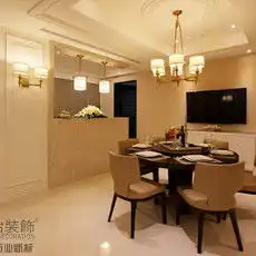 海骏达康格斯4446479轩怡装饰