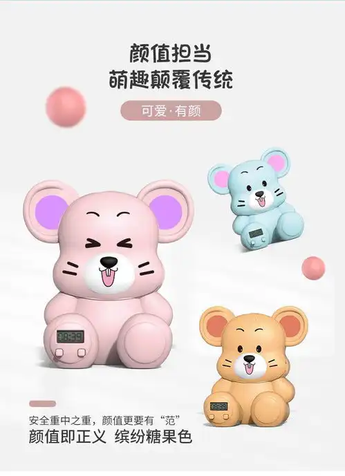 抖音同款呆萌鼠迷你便捷小风扇手表usb充电网红儿童卡通玩具手表