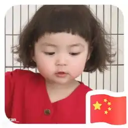 一波超火的国庆头像