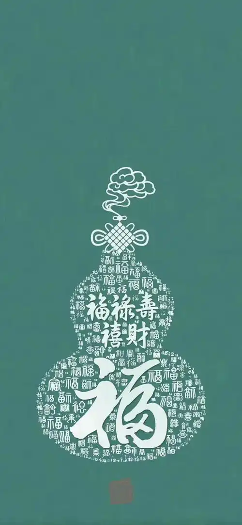 心宽福自来远离世俗道系壁纸