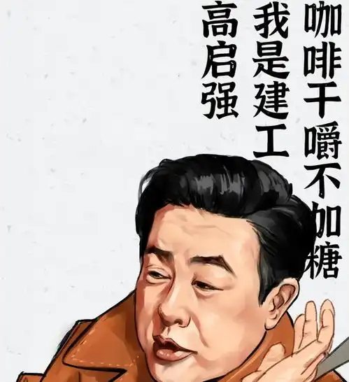 被美术生玩坏了的狂飙,漫画版徐江呆萌可爱,老师爱不释手