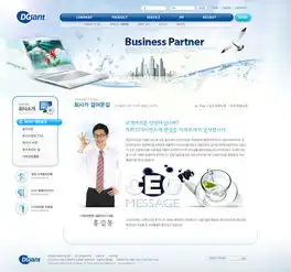 商业化韩国网页模板蓝色系列网页模板