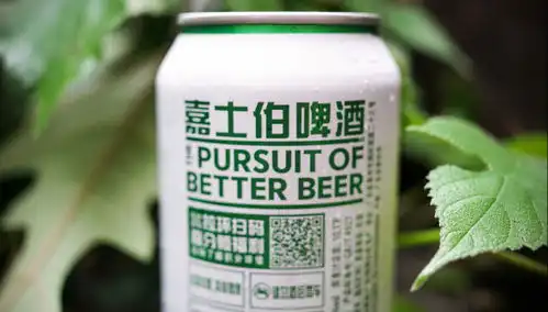 嘉士伯拟出售俄罗斯业务,资产包含俄最大啤酒品牌