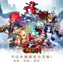武林豪侠传开测爆照有奖啦