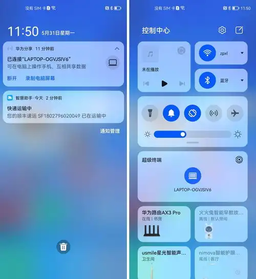 harmonyos2上手快评似曾相识却又处处不同