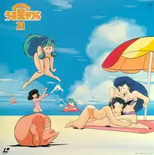 福星小子uruseiyatsura动漫图片动漫壁纸verycd电驴大全