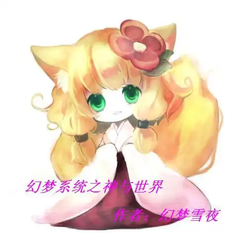 猫系头像女动漫图片可爱