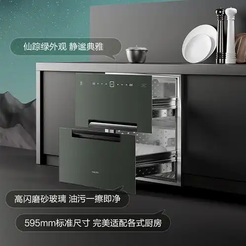 樱花仙踪套系厨电亮相,把大自然搬进厨房