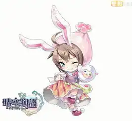 萌系动漫头像兔子图片晴