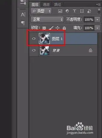 ps中怎样把头像变成黑白图片