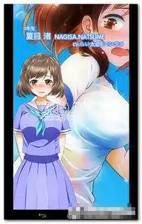 清海学园水泳部安卓版v1.02汉化版软件下载