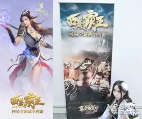 喜迎buff西楚霸王道士职业逆袭上位