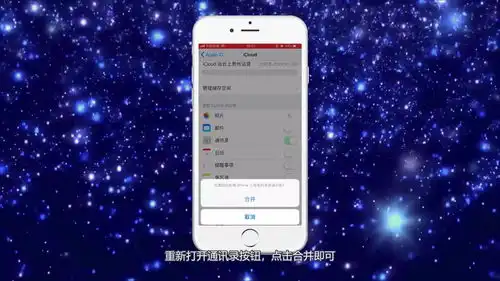 如何恢复手机通讯录内的联系人信息