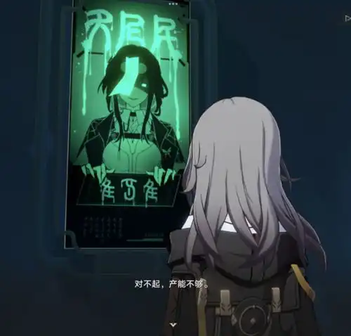 崩铁中最吓人的6大时刻,不玩了,我柜子动了