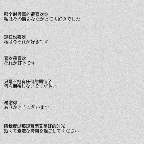 新的一个月,存点治愈系背景图吧