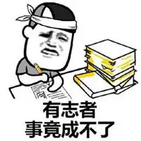 头像男丧系颓废毒鸡汤